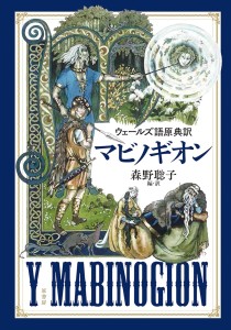 ���������꡼ No.005�Υ���ͥ������ / ���ۤε��Υ��������󶪡��㤭���ΰ������������֥��������α��������������Ĺ���סʥ����ޡ��Τ���Υ֥å������ɡ���32���