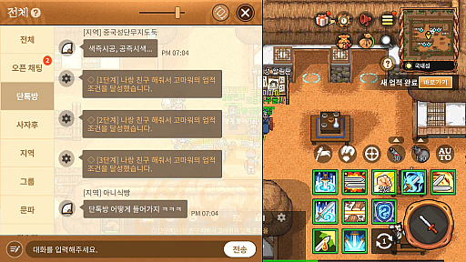 NEXON KOREAοβYeonפڹ֥쥤