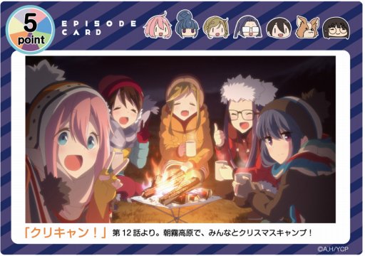 ���������꡼ No.002�Υ���ͥ������ / �����ɥ�����֤�륭��󢤡��פ��Ф��Ĥ���פ�������ޡ����å�2018�����������