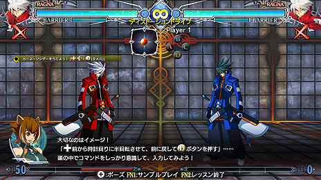 SwitchBLAZBLUE CENTRALFICTIONסθǤۿȤ餫ɤȡ2019ǯ112ˤŹƬθ