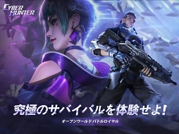 Cyber Hunter