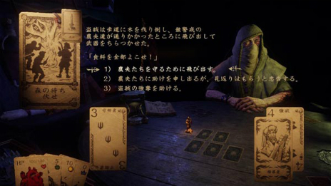 Hand of Fate 2פNintendo SwitchǤ1122ۿơ֥륲ȥRPGͻ礵ˡʥȥ