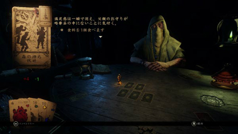 Hand of Fate 2פNintendo SwitchǤ1122ۿơ֥륲ȥRPGͻ礵ˡʥȥ