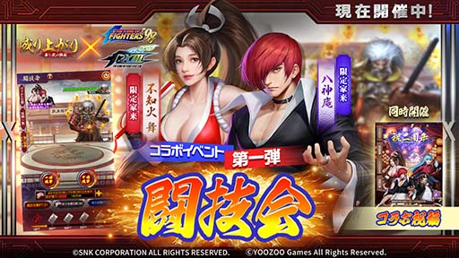 夬ڤפKOF꡼β餬о