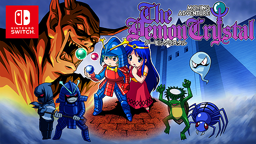 ���������꡼ No.009�Υ���ͥ������ / Switch�����֥ǡ���󥯥ꥹ����פ�12��20������ۿ��ء���20������ɤΤ��餫�������������ɤ�������������