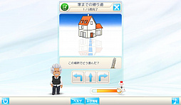 画像ギャラリー No.004のサムネイル画像 / パズルゲーム「アインシュタインの脳トレ」のPC版が,DLsiteにて本日より配信開始