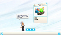 画像ギャラリー No.006のサムネイル画像 / パズルゲーム「アインシュタインの脳トレ」のPC版が,DLsiteにて本日より配信開始