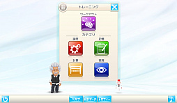 画像ギャラリー No.009のサムネイル画像 / パズルゲーム「アインシュタインの脳トレ」のPC版が,DLsiteにて本日より配信開始