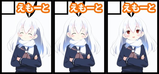 ���������꡼ No.001�Υ���ͥ������ / 2D���饹�Ȥ򥢥˥᡼����󲽤���ġ����E-mote�ס������ϴ�Ȥ���ӸĿ͸����Υץ��̵����