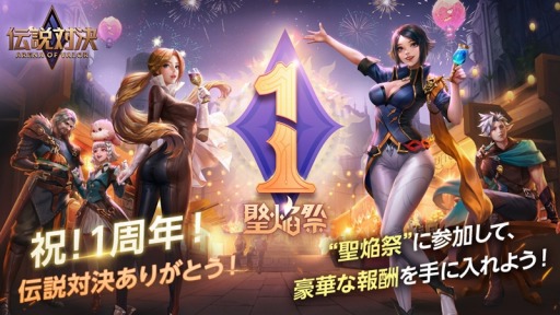 з -Arena of Valor-פ1ǯǰ٥ȡספŤ