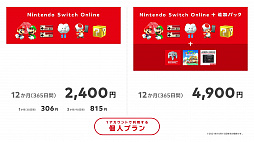 #006Υͥ/SwitchͷNINTENDO 64ȥᥬɥ饤֤Ϥɤʴ ѥȥȤäNintendo Switch OnlineοץΤƤߤ