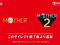 MOTHERסMOTHER2 εսפNintendo Switch Onlineо졣ۿ