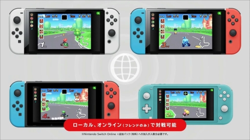 SwitchǥܡȥܡɥХ󥹤ͷ٤롪 Nintendo Switch Onlineɲåѥåοӥ