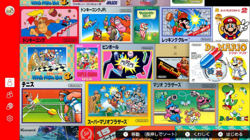 画像ギャラリー No.001のサムネイル画像 / 7月15日はファミコン40周年,ともに歩んだマリオの軌跡をSwitch Onlineで遊べるタイトルから紹介。意外なタイトルにも出演しているぞ!