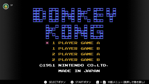 画像ギャラリー No.002のサムネイル画像 / 7月15日はファミコン40周年,ともに歩んだマリオの軌跡をSwitch Onlineで遊べるタイトルから紹介。意外なタイトルにも出演しているぞ!