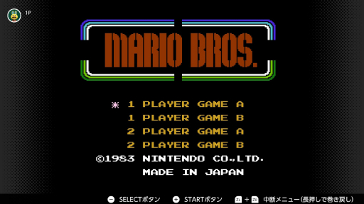 画像ギャラリー No.008のサムネイル画像 / 7月15日はファミコン40周年,ともに歩んだマリオの軌跡をSwitch Onlineで遊べるタイトルから紹介。意外なタイトルにも出演しているぞ!