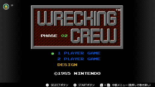 画像ギャラリー No.010のサムネイル画像 / 7月15日はファミコン40周年,ともに歩んだマリオの軌跡をSwitch Onlineで遊べるタイトルから紹介。意外なタイトルにも出演しているぞ!