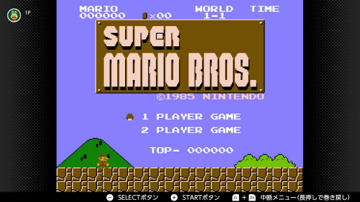 画像ギャラリー No.013のサムネイル画像 / 7月15日はファミコン40周年,ともに歩んだマリオの軌跡をSwitch Onlineで遊べるタイトルから紹介。意外なタイトルにも出演しているぞ!