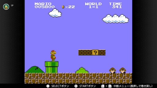 画像ギャラリー No.014のサムネイル画像 / 7月15日はファミコン40周年,ともに歩んだマリオの軌跡をSwitch Onlineで遊べるタイトルから紹介。意外なタイトルにも出演しているぞ!