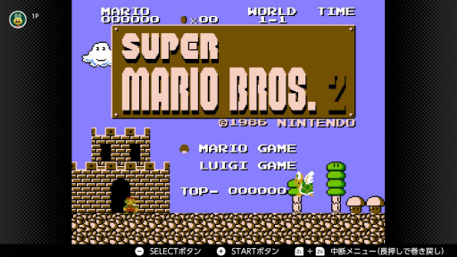 画像ギャラリー No.015のサムネイル画像 / 7月15日はファミコン40周年,ともに歩んだマリオの軌跡をSwitch Onlineで遊べるタイトルから紹介。意外なタイトルにも出演しているぞ!