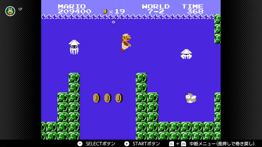 画像ギャラリー No.020のサムネイル画像 / 7月15日はファミコン40周年,ともに歩んだマリオの軌跡をSwitch Onlineで遊べるタイトルから紹介。意外なタイトルにも出演しているぞ!