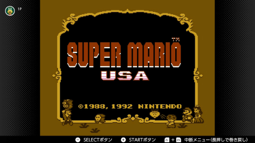 画像ギャラリー No.024のサムネイル画像 / 7月15日はファミコン40周年,ともに歩んだマリオの軌跡をSwitch Onlineで遊べるタイトルから紹介。意外なタイトルにも出演しているぞ!