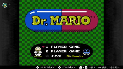 画像ギャラリー No.027のサムネイル画像 / 7月15日はファミコン40周年,ともに歩んだマリオの軌跡をSwitch Onlineで遊べるタイトルから紹介。意外なタイトルにも出演しているぞ!