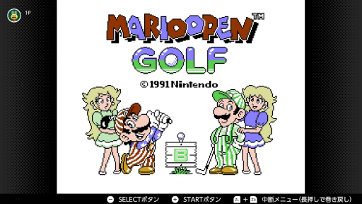 画像ギャラリー No.032のサムネイル画像 / 7月15日はファミコン40周年,ともに歩んだマリオの軌跡をSwitch Onlineで遊べるタイトルから紹介。意外なタイトルにも出演しているぞ!