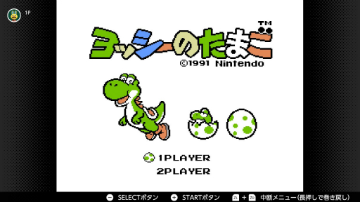 画像ギャラリー No.033のサムネイル画像 / 7月15日はファミコン40周年,ともに歩んだマリオの軌跡をSwitch Onlineで遊べるタイトルから紹介。意外なタイトルにも出演しているぞ!