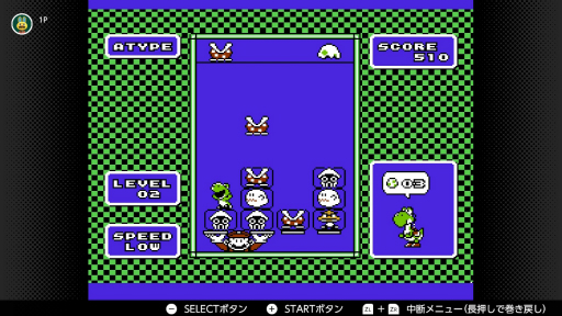 画像ギャラリー No.035のサムネイル画像 / 7月15日はファミコン40周年,ともに歩んだマリオの軌跡をSwitch Onlineで遊べるタイトルから紹介。意外なタイトルにも出演しているぞ!