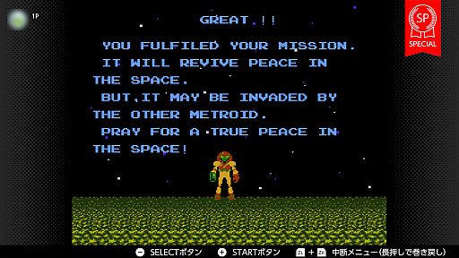 ���������꡼ No.014�Υ���ͥ������ / �־��¤����פˤ�Switch Online�Ǿ��¤Υ������ץ쥤���֤�������ס֥饶�����������ˡפʤɡ�����΢����̾������򥵥��ä��θ��Ǥ��롪