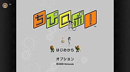 画像ギャラリー No.005のサムネイル画像 / 「ちびロボ!」,「ニンテンドー ゲームキューブ Nintendo Classics」に8月21日追加。小さなお手伝いロボットになって家族をハッピーにするゲーム