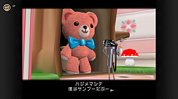 画像ギャラリー No.003のサムネイル画像 / 「ちびロボ!」,「ニンテンドー ゲームキューブ Nintendo Classics」で本日配信開始。小さなお手伝いロボットが大きな家を大冒険