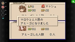 画像ギャラリー No.002のサムネイル画像 / クラスメイト救出のため異世界を旅するRPG「マジカルバケーション」,ゲームボーイアドバンス Nintendo Classicsで9月4日に配信