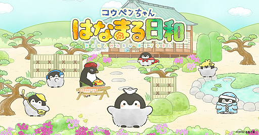 ���������꡼ No.001�Υ���ͥ������ / �͵��Υ���饯�����ȥ����ڥ�����ɤ����礷�Ƥ����֥����ڥ����� �Ϥʤޤ����¡פ��ۿ�����ǯ�դ˷���