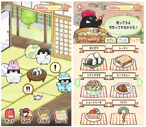 ���������꡼ No.002�Υ���ͥ������ / �͵��Υ���饯�����ȥ����ڥ�����ɤ����礷�Ƥ����֥����ڥ����� �Ϥʤޤ����¡פ��ۿ�����ǯ�դ˷���