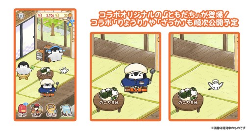 ���������꡼ No.002�Υ���ͥ������ / �֥����ڥ����� �Ϥʤޤ����¡פ��ȤϤʤޤ뤦�ɤ�ɤȥ���ܡ��������դ�����ܥ�˥塼��