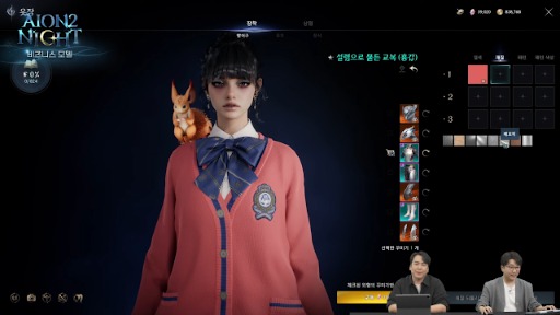 ꡼ No.013Υͥ / MMORPGAion 2סڹѤ1119ӥϡܤǤŸ̤