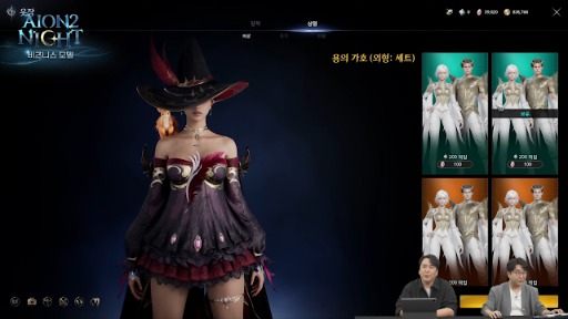 ꡼ No.014Υͥ / MMORPGAion 2סڹѤ1119ӥϡܤǤŸ̤