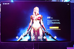 ꡼ No.011Υͥ / AION2פ3Ԥ󡪡˹碌ƺƲᤵ줿AIONϡ1119˴ڹѤǥ꡼G-STAR 2025