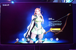 ꡼ No.012Υͥ / AION2פ3Ԥ󡪡˹碌ƺƲᤵ줿AIONϡ1119˴ڹѤǥ꡼G-STAR 2025