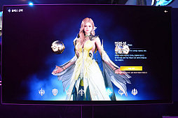 ꡼ No.014Υͥ / AION2פ3Ԥ󡪡˹碌ƺƲᤵ줿AIONϡ1119˴ڹѤǥ꡼G-STAR 2025