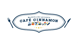 ֤󥹥ۿȡCAFE CINNAMON ˥å15ϡȸϿɸեȥݡȡϿ奤󥿥ӥ塼Ϥ