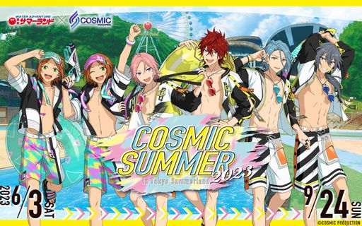 ֤󥹥פ2winkCrazy:BޡɤȤˡ٥ȡCOSMIC SUMMER 2023 in ޡɡɤ63鳫