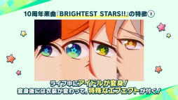 画像ギャラリー No.011のサムネイル画像 / “全キャスト出演”ライブ情報も発表された「あんスタ!!」10周年生配信を振り返る。キャストコメントもお届け