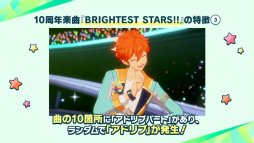 画像ギャラリー No.012のサムネイル画像 / “全キャスト出演”ライブ情報も発表された「あんスタ!!」10周年生配信を振り返る。キャストコメントもお届け