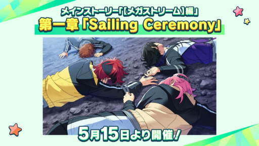 画像ギャラリー No.013のサムネイル画像 / “全キャスト出演”ライブ情報も発表された「あんスタ!!」10周年生配信を振り返る。キャストコメントもお届け