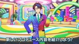 画像ギャラリー No.014のサムネイル画像 / “全キャスト出演”ライブ情報も発表された「あんスタ!!」10周年生配信を振り返る。キャストコメントもお届け