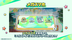 画像ギャラリー No.015のサムネイル画像 / “全キャスト出演”ライブ情報も発表された「あんスタ!!」10周年生配信を振り返る。キャストコメントもお届け