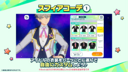 画像ギャラリー No.016のサムネイル画像 / “全キャスト出演”ライブ情報も発表された「あんスタ!!」10周年生配信を振り返る。キャストコメントもお届け